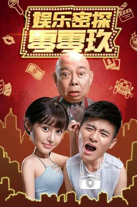 在线天堂8女优