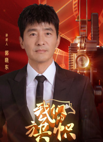 在线天堂8女优